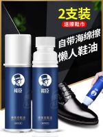 High efficiency Original Liquid leather shoe polish black shoe shine artifact colorless brown universal high-end leather care oil leather shoes and boots care