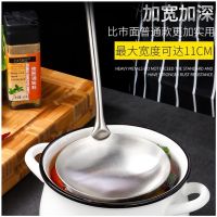 [COD] Soup spoon large soup 304 stainless steel long handle scoop porridge ladle hot colander