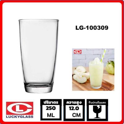 Lucky Glass แก้วน้ำใส แก้วน้ำดื่ม LG-100309 แก้วเป็กช็อต classic shot glass 250 ML.