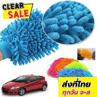 ขายดี? ถุงมือตัวหนอนนาโนไมโครไฟเบอร์ (ส่งคละสี) ผ้าทำความสะอาด ผ้าเช็ดรถ เช็ดกระจก ผ้าเช็ดมือ