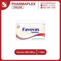 Favovas วาสลีน ฟาโววาส สหการ 450 กรัม ให้ความชุ่มชื่นและช่วยฟื้นบำรุง Pharmaplex