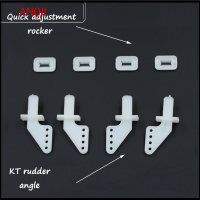ANQII 5/10Pcs ร้อน ไนลอน คุณภาพสูง สีขาว KT หางเสือมุม แตรควบคุม โยกปรับด่วน เครื่องบินรุ่น RC