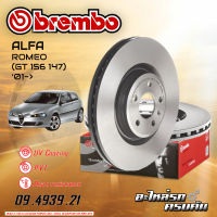 จานเบรก BREMBO สำหรับ  ALFA ROMEO (GT 156 147) 01- (09 4939 21)(08 7861 11)