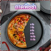 FinDee ถาดอบพิซซ่า  อุปกรณ์ทำขนม เครื่องมืออบ เ  pizza pan