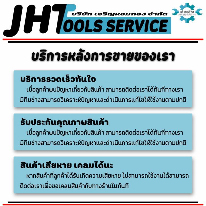 ใบมีดตัดหญ้า14นิ้ว-แบบตรง-ใบมีดตัดหญ้าแบบใบเดี่ยว-ขนาด-14นิ้ว-แบบตรง-หนา-1-6mm-ทำจากเหล็ก-sk5-เหล็กเหนียวผสมแสตนเลสอย่างดี-ใบมีดคม-ไม่เป็นสนิมง่าย-ทนทาน-สามารถ-ใช้งานได้ยาวนาน-สามารถใช้กับเครื่องตัดหญ