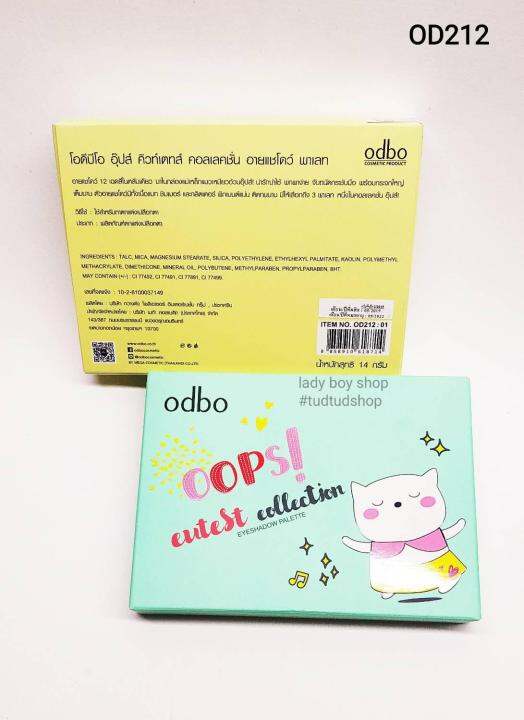 odbo-oops-cutest-collection-eyeshadow-palette-od212-โอดีบีโอ-อุ๊ปส์-คิวท์เตทส์-คอลเลคชั่นอายแชโดว์พาเลท