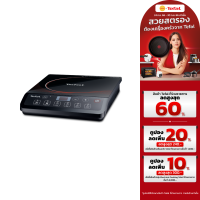 TEFAL เตาแม่เหล็กไฟฟ้า 2,100 วัตต์ รุ่น IH2018 - Black