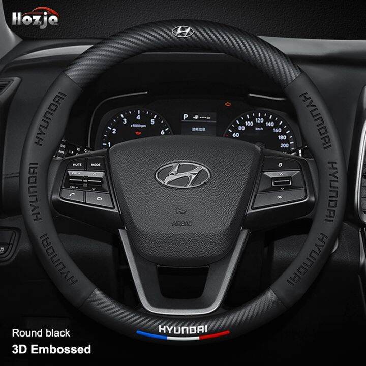 {Automobile accessories} Carbon Leather Car Steering Wheel Cover Suitable For Hyundai Solaris
