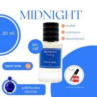 ?น้ำหอม MONTA Midnight Fantasy มิดไนท์ แฟนตาซี น้ำหอมในตำนาน หวานละมุน ลึกลับ แถมฟรีขนาดทดลอง 5 ml.✅*ส่งฟรี*✅