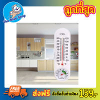 Thermometer เทอร์โมมิเตอร์ ปรอท ปรอทวัดอุณหภูมิห้อง ที่วัดอุณหภูมิ ปรอทวัดอุณภูมิ เครื่องวัดความชื้น เครื่องวัดอุณหภูมิ ไฮโกรมิเตอร์ T1414