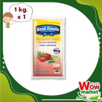 Best Foods Thousand Island Salad Dressing 1 kg : เบสท์ฟู้ดส์ น้ำสลัดเทาซันไอแลนด์ 1 กิโลกรัม