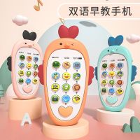 [COD] Baby mobile phone toys childrens baby puzzle early education music can bite simulation 1 year old boys and girls