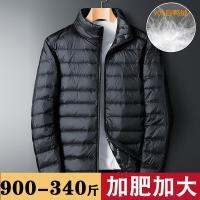 2022ฤดูหนาวใหม่ผู้ชายขนาดใหญ่ Light Down Jacket ชายแฟชั่นสั้นเป็ดสีขาวลงเสื้อแจ็คเก็ต