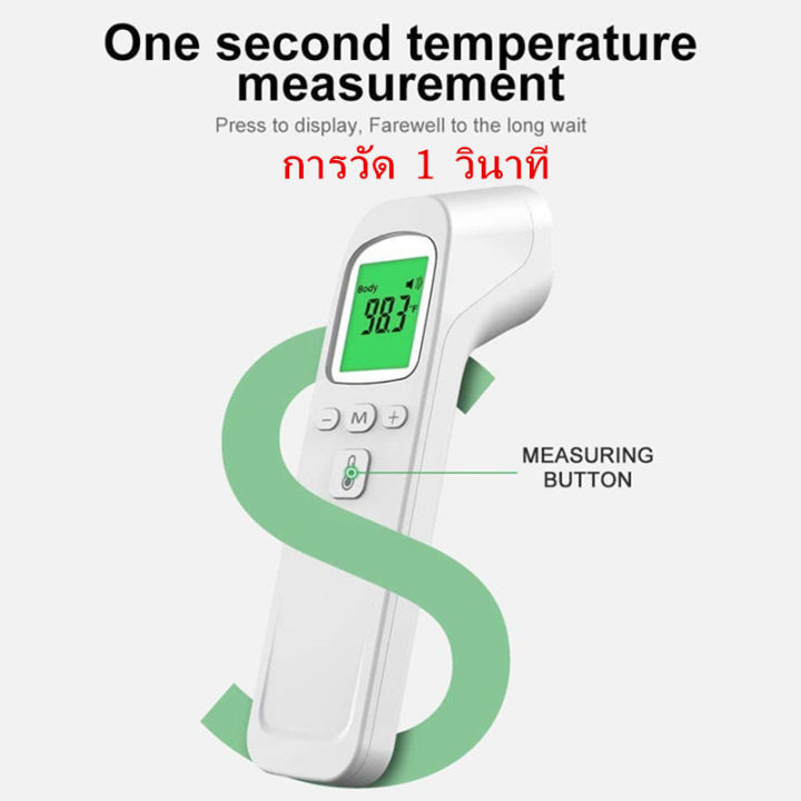 loose-เครื่องวัดไข้-infrared-thermometer-วัดหูหน้าผากมือ-เครื่องวัดไข้ดิจิตอล-เครื่องวัดไข้แบบดิจิตอล-ที่วัดไข้