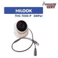 Dome Hilook รุ่น THC-T230 / 3MP