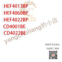 HEF4013BP HEF4060BP HEF4022BP CD4001BE CD4022BE