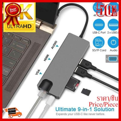 ✨✨#BEST SELLER 9 in 1 Type C Hub,USB 3.1 Type C to HDMI/VGA/RJ45/SD/TF Card Reader/3.5mm Audio Port/2 USB 3.0 Ports /PD USB C Charging ##ที่ชาร์จ หูฟัง เคส Airpodss ลำโพง Wireless Bluetooth คอมพิวเตอร์ โทรศัพท์ USB ปลั๊ก เมาท์ HDMI สายคอมพิวเตอร์