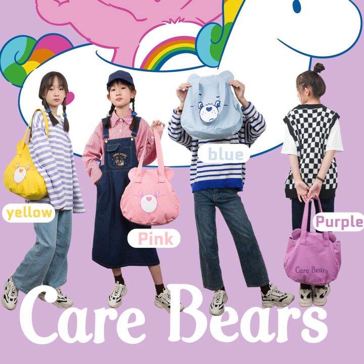 care-bears-กระเป๋าแคร์แบร์-กระเป๋า-พร้อมส่ง3สี-ความจุสูง-กระเป๋าสะพายข้างน่ารัก-กระเป๋าเป้สะพายหลัง