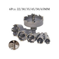 HH-DDPJCarbide Tip Tct Drill Bit Hole Saw Drill Bit Set Hole Saw Cutter For Stainless Steel Metal Alloy Drilling 22/30/35/45/50/65mm