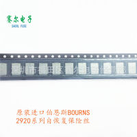 BOURNS ของแท้ MF-SMDF100 ฟิวส์กู้คืนด้วยตนเอง 2920-1A-33V30V เบิร์นส์