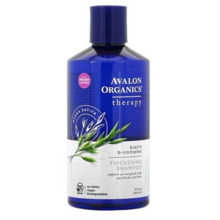 Avalon Organics Biotin B Complex Thickening Shampoo 14 oz | Lazada PH