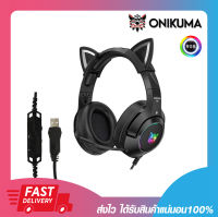 หูฟังเกมมิ่งส์ Onikuma K9 7.1 Gaming Headset Virtual Surround Special Edition Black Usb ของแท้ รับประกัน 2 ปี