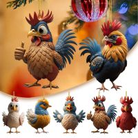 Chicken Car Hanging Ornament Acrylic Christmas Tree Decoration Christmas Chicken Car Ornament Christmas Cartoon Chicken Decoration Christmas Tree Chicken Ornament
