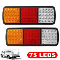 12V 75-LED ADR UTE Caravan Approve Traer Lghts LED DC