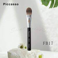 【Howland  Beauty makeup】 FB17แปรงแต่งหน้ารองพื้นรูปลิ้นปิกัสโซ่