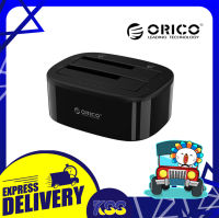 Orico HDD Docking 2 Bays 6228US3-C USB3.0 + Clone โอริโก้ด๊อกกิ้ง รับประกัน 2 ปี