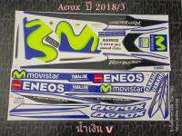 สติ๊กเกอร์แอรอก  AEROX MOVISTAR ปี 2018 รุ่น 3 สีน้ำเงิน