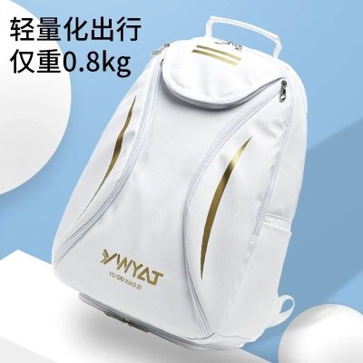 ★New★ badminton bag backpack male and female professional sports 3 pack large capacity tennis racket bag