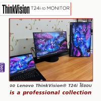 Lenovo ThinkVision T24i ขนาด 24 นิ้ว เป็นจอไร้ขอบ Panel iPS สีสวยคมชัด ขาจอปรับขึ้นลง หมุนซ้ายขวา ปรับแนวตั้งได้