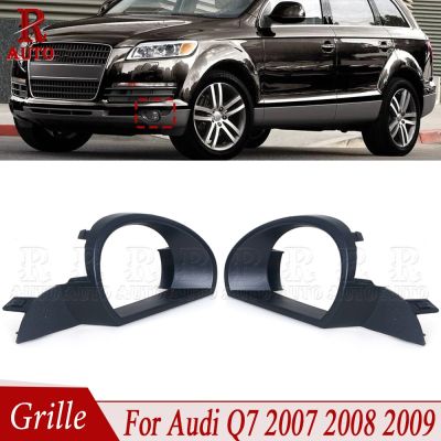 R-AUTO สำหรับ Audi Q7 Pre-Lift 2007 2008 2009โคมไฟไฟตัดหมอกกันชนหน้าตัวคลุม Grille Trim ซ้ายขวา4L0807490 4L0807489