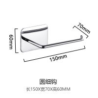 304 Stainless Steel Toilet Roll Holder Self Adhesive in Bathroom Tissue Paper towel Holder,Easy Installation no Screw