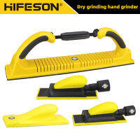 HIFESON Handheld Sander Manual เครื่องมือกระดาษทราย Sanding Block เครื่องดูดฝุ่น Hand Polisher เครื่องบดสำหรับงานไม้โลหะ