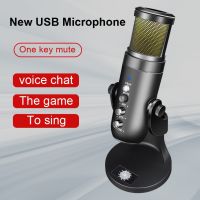 USB condenser microphone mobile phone computer live K song recording PS4 game microphone RGB colorful breathing atmosphere light