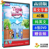 ?? time for school kindergarten happy childrens English early education CD car DVD video U disk