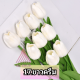 [10อัน] ดอกทิวลิปปลอม ดอกไม้ปลอม ⛱ ดอกทิวลิปประดิษฐ์สําหรับตกแต่งงานต่างๆ มีให้เลือก 18 สี 🇹🇭 พร้อมส่ง ac99