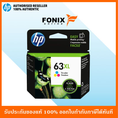 หมึกพิมพ์แท้ HP 63XL High Yield  Tri-color  Ink Cartridge(F6U63AA) ส่งฟรี
