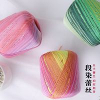 [COD] Segment dyed lace thread crochet No. 5 gradient wool group handmade diy weaving bag summer