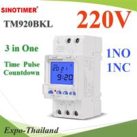 เครื่องตั้งเวลา TM920 3 in one ทามเมอร์Time Pulse Countdown 1NO 1NC ON-OFF 220VAC รุ่น TM920BKL-3in1