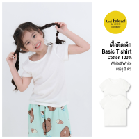 เสื้อยืดเด็ก เสื้อผ้าเด็ก Unifriend Thailand รุ่น Basic White &amp; White (2 ตัว)