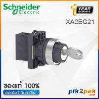 XA2EG21  :  สวิตซ์กุญแจ 2 POS แบบบิดค้างซ้าย Ø22mm พลาสติก 1NO - Schneider Key Selector Switches by pik2pak.com