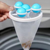 Reusable Washing Machine Filter Hair Lint Catcher Remove Dirt Laundry Ball Home Cleaning Accessories Pet Clothes Cleaning Tool