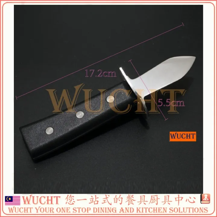 【WUCHT】PROFESSIONAL OYSTER KNIFE WITH HAND GUARD / OYSTER OPENER OYSTER