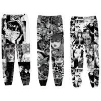 Junji Ito-pantalones de chándal 3D para hombre y mujer, ropa de Manga de terror japonés, estilo Hip Hop, para correr