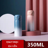 THKKA1 ใหม่ / ถ้วยเก็บความร้อน 350ML คุณภาพสูง / สแตนเลส 304 สูญญากาศ / กระติกน้ำร้อนพกพา / อุ่น + เย็น（ของขวัญคู่）