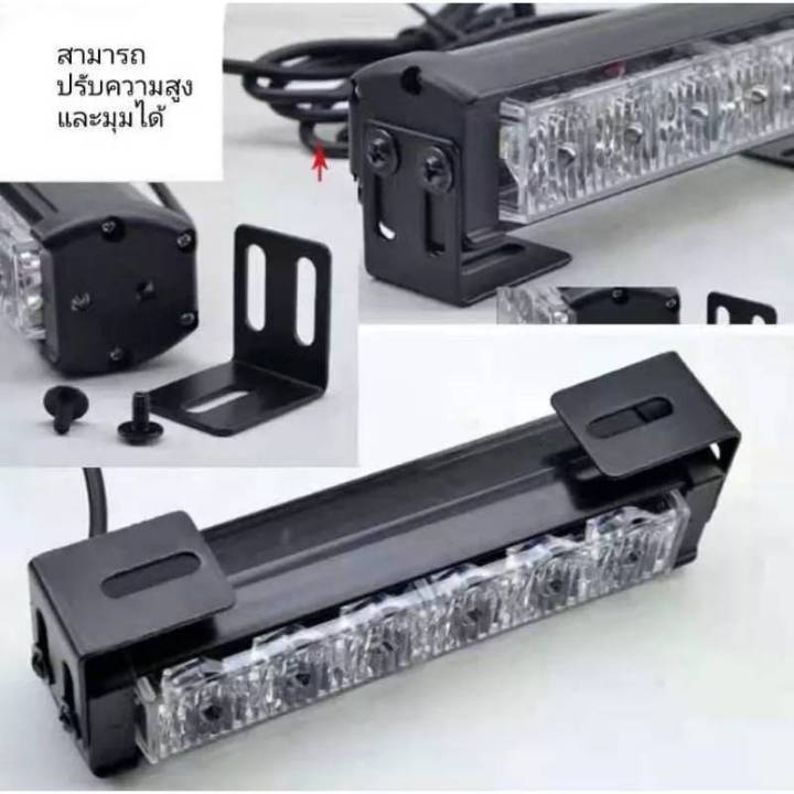 ไฟไซเรน-ไฟฉุกเฉิน-led-206-2-2in1-ปรับเปลี่ยนสีเป็นขาวได้-12v-6-led-2-ช่อ-รุ่น-led-206-2-2in1-siren-led-ปรับสเต็ป-ไฟสว่างตาแตก