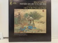 1LP Vinyl Records แผ่นเสียงไวนิล MAHLER: DAS LIED VON DE ERDE  (J11A169)